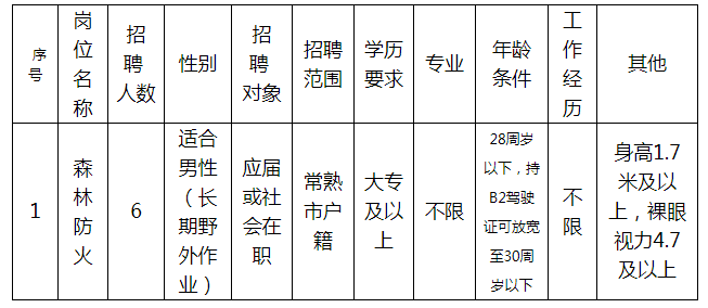 微信圖片_20200817183003.png